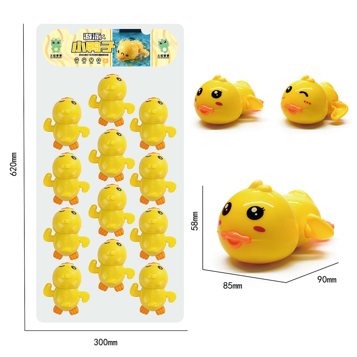 YL6055 swimming yellow duck