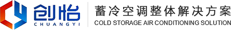 广东创怡建设工程有限公司