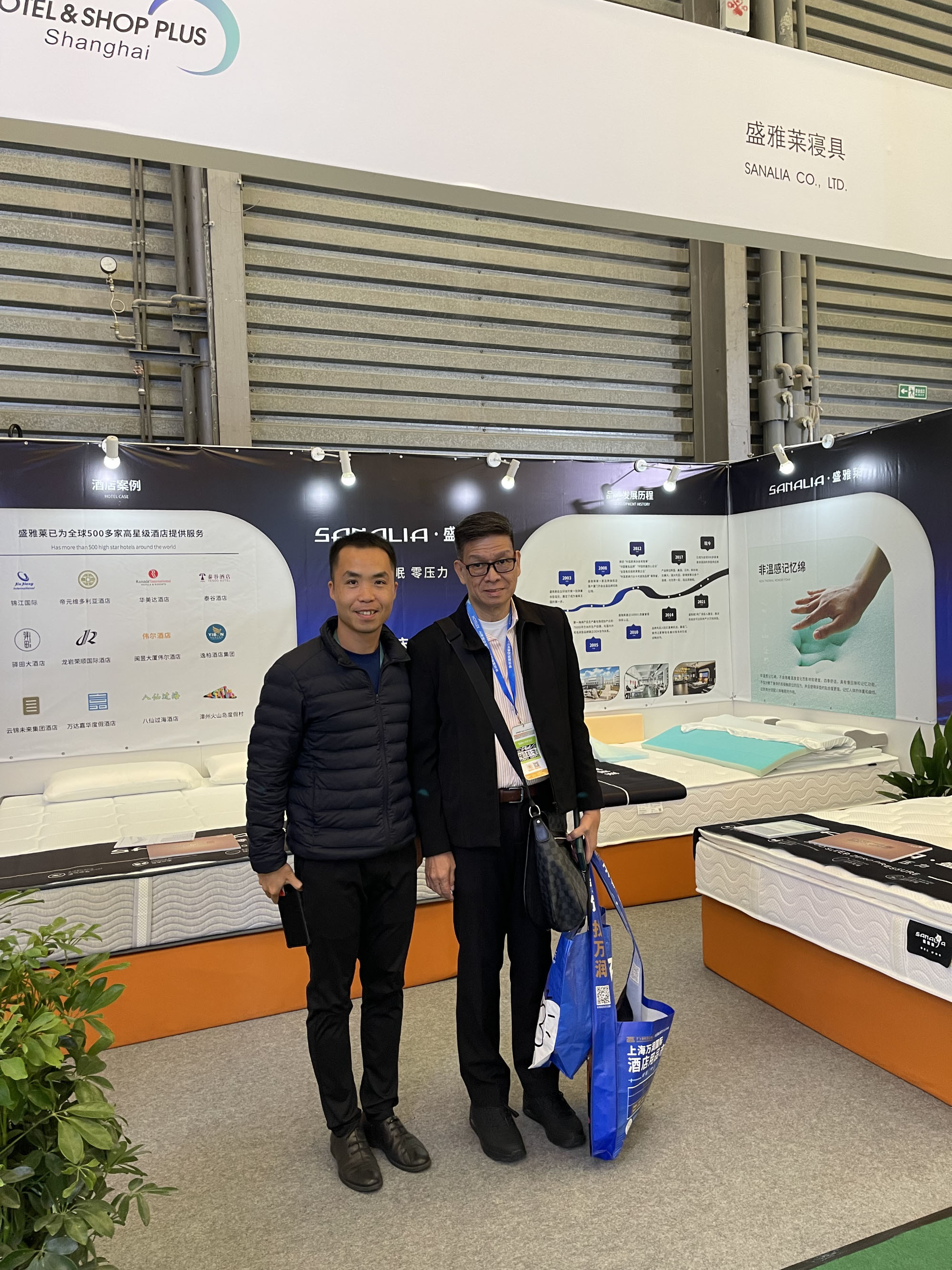 2024 Shanghai International Hotel Engineering Exhibition