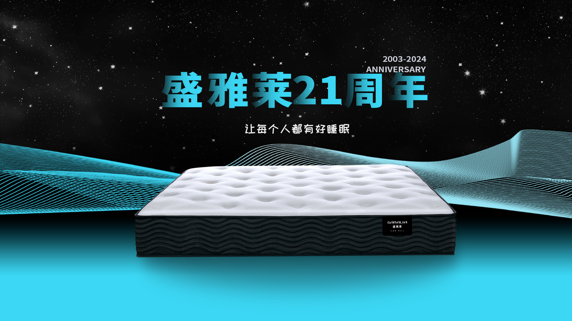 品牌
