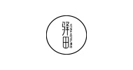 驿田大酒店