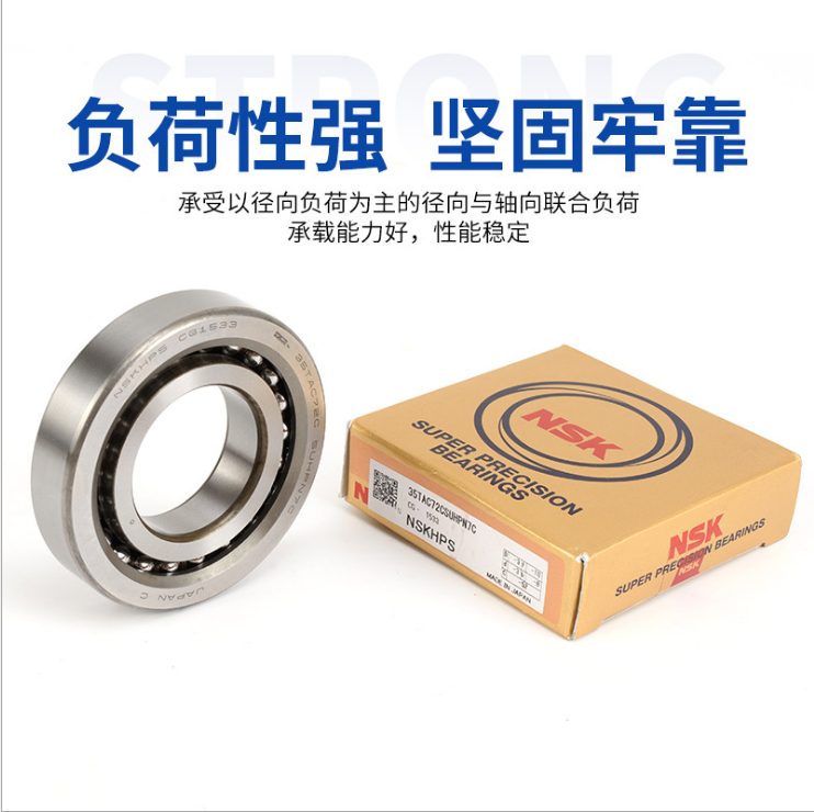 30TAC62CSUHPN7CBall screw support bearing