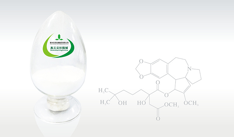 高三尖杉酯碱