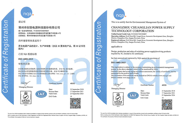 環(huán)境管理體系認證