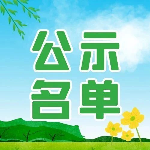 Lianqiang Roll was awarded the 2025 Chaoyang City (first batch) Green Manufacturing award