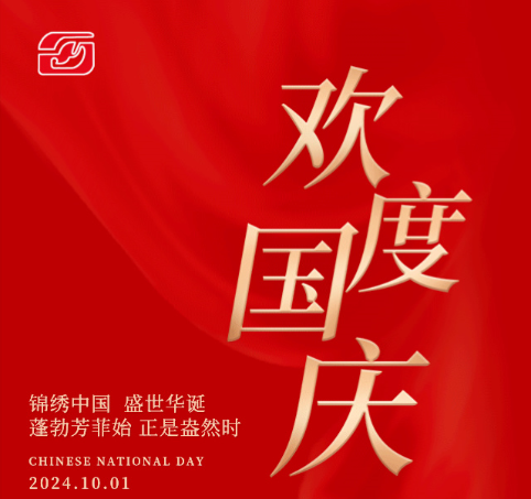 National Day Love and Strong Heart: Rollers Turn, Draw a New Chapter for the Motherland