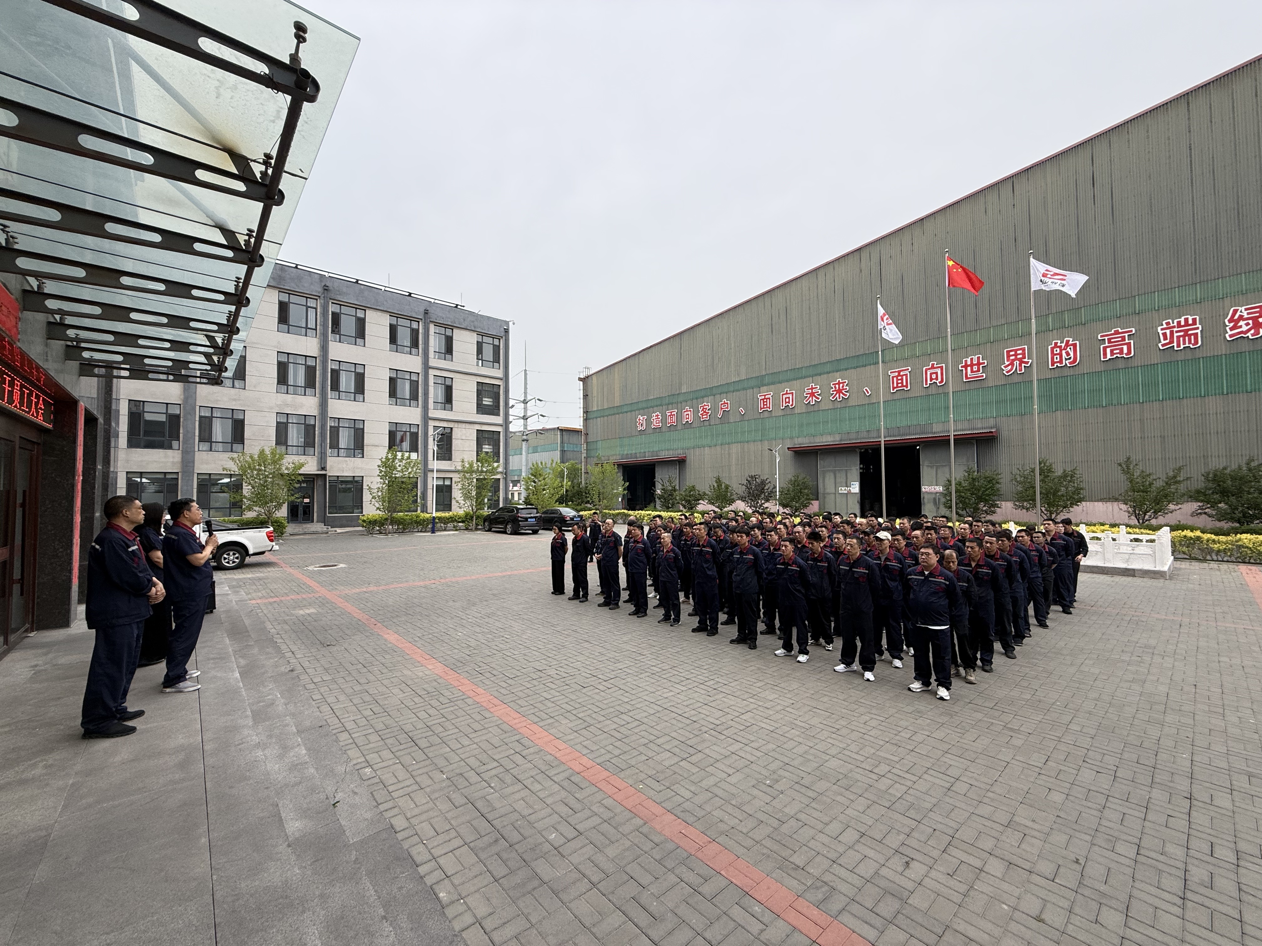 Lianqiang Roll organized the 2025 Backbone Employee Conference