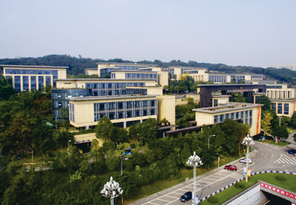 重庆市南岸区政府
