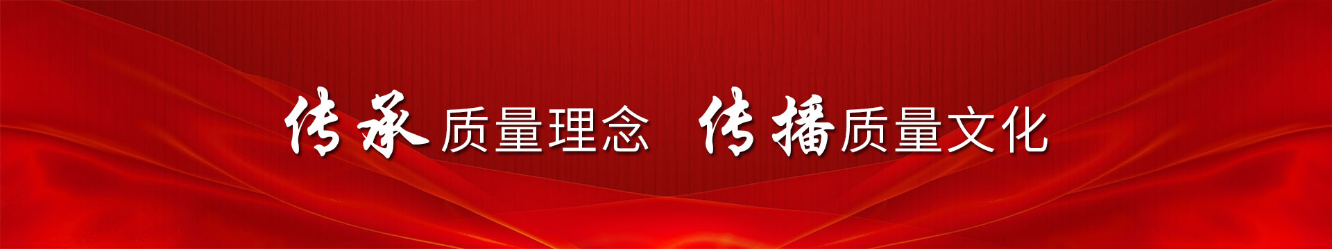 河北省質(zhì)量協(xié)會