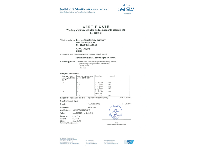 quality certification 1