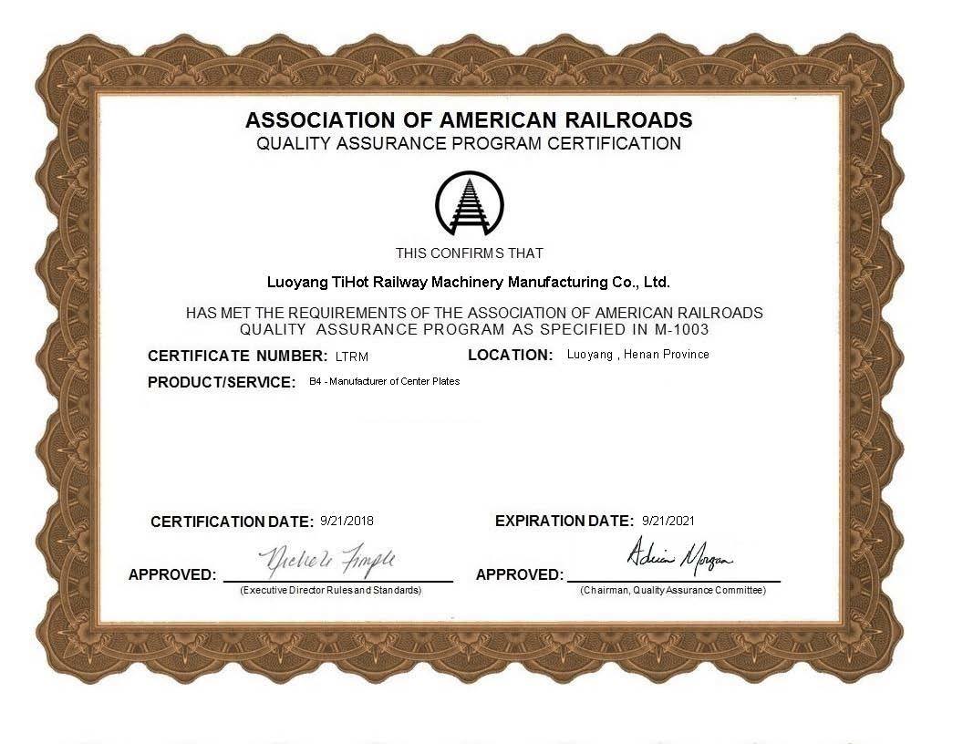 AAR certificate AAR certificate
