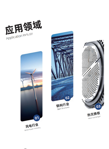 YESTOOL皇冠钻
