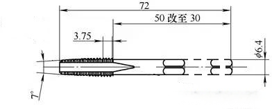 南京箭穿石工贸有限公司