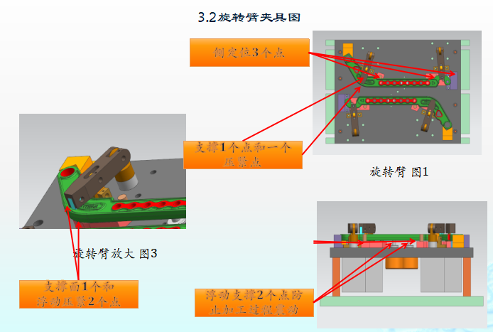 Rotating Arm Clamp