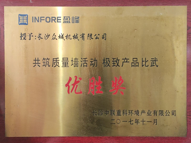 優(yōu)雕獎 優(yōu)雕獎