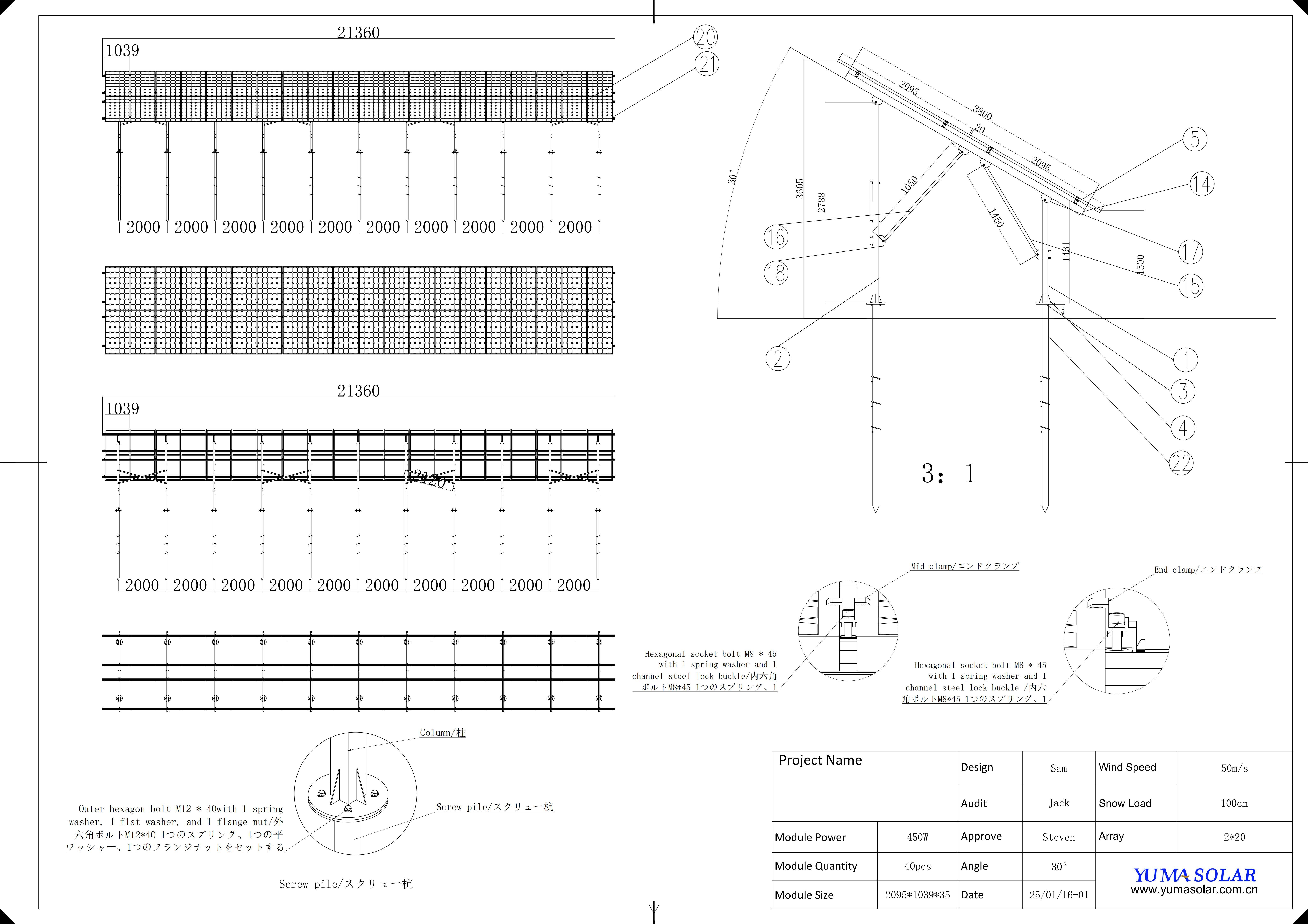 Steel ground mounting structure