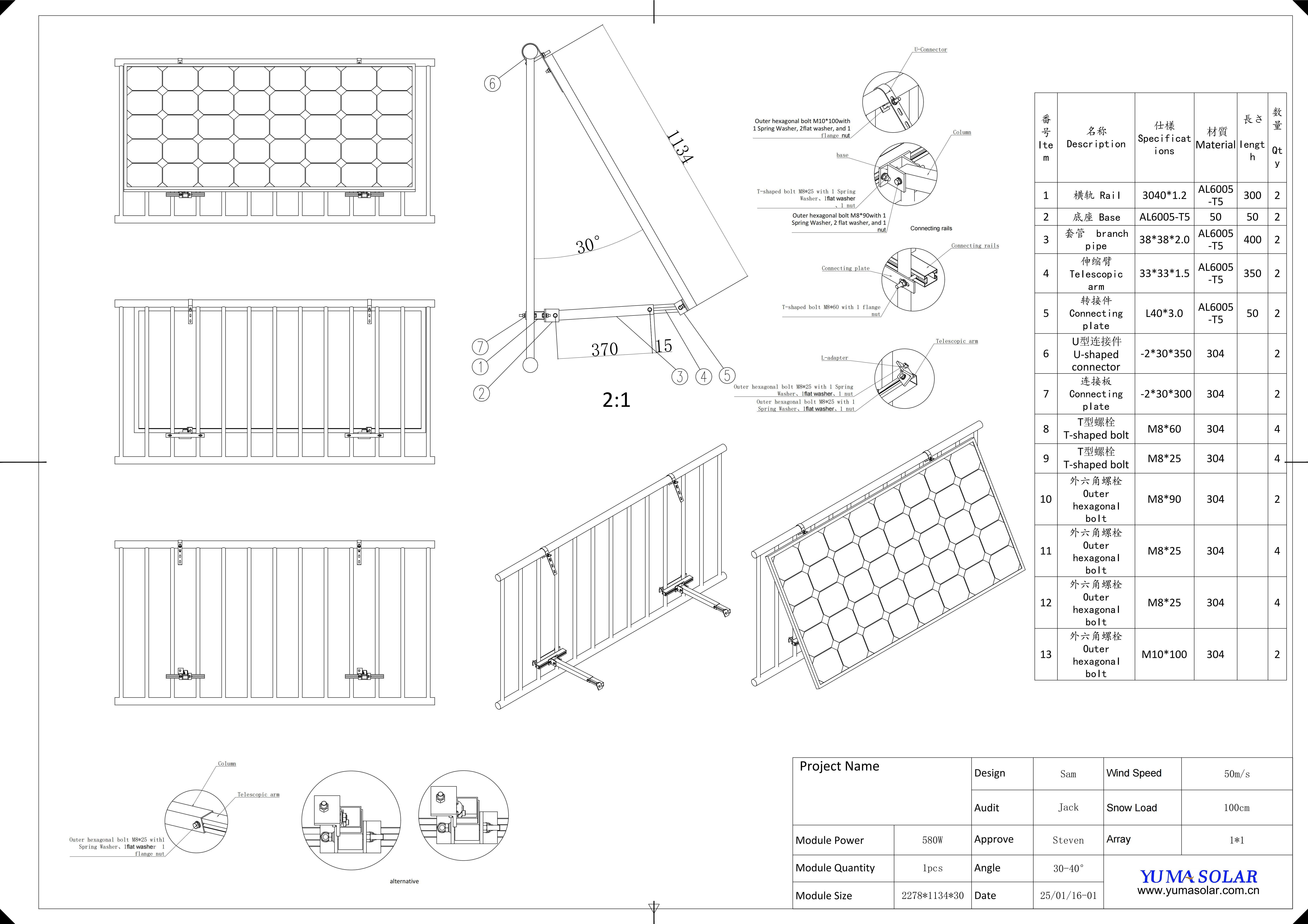 Balcony 1-2
