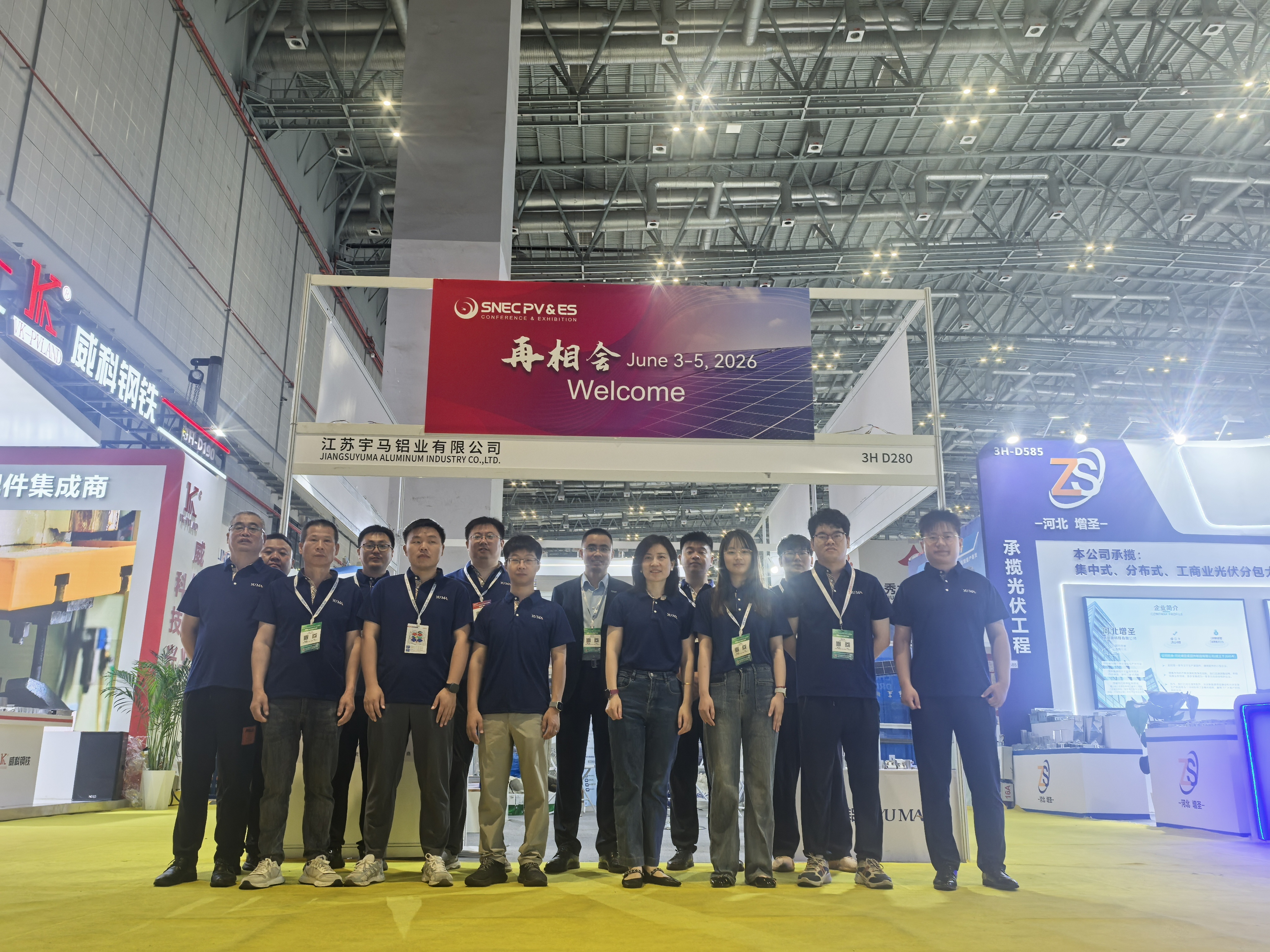 宇马新能源参加SNEC 2025光伏展会