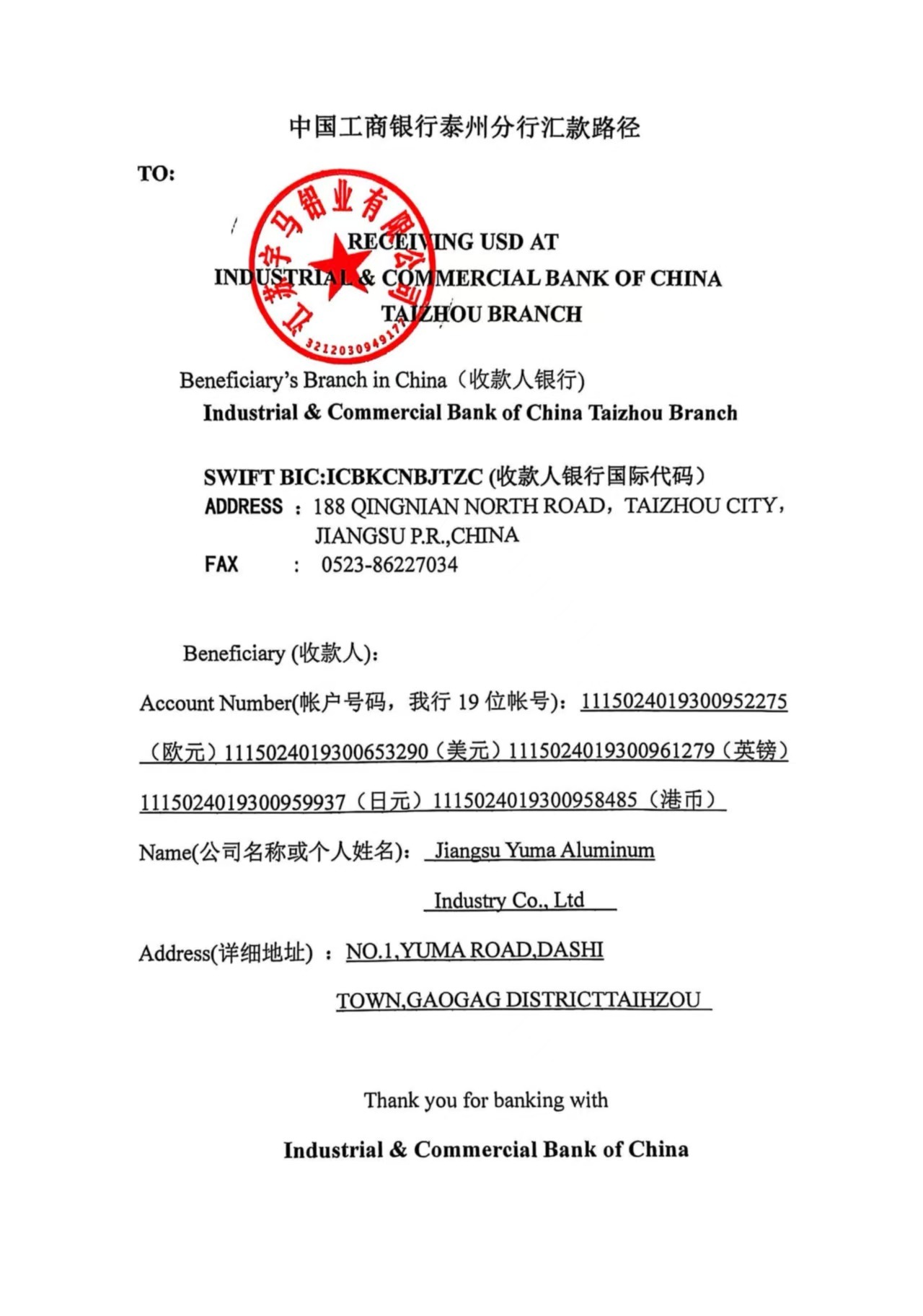 Company bank account