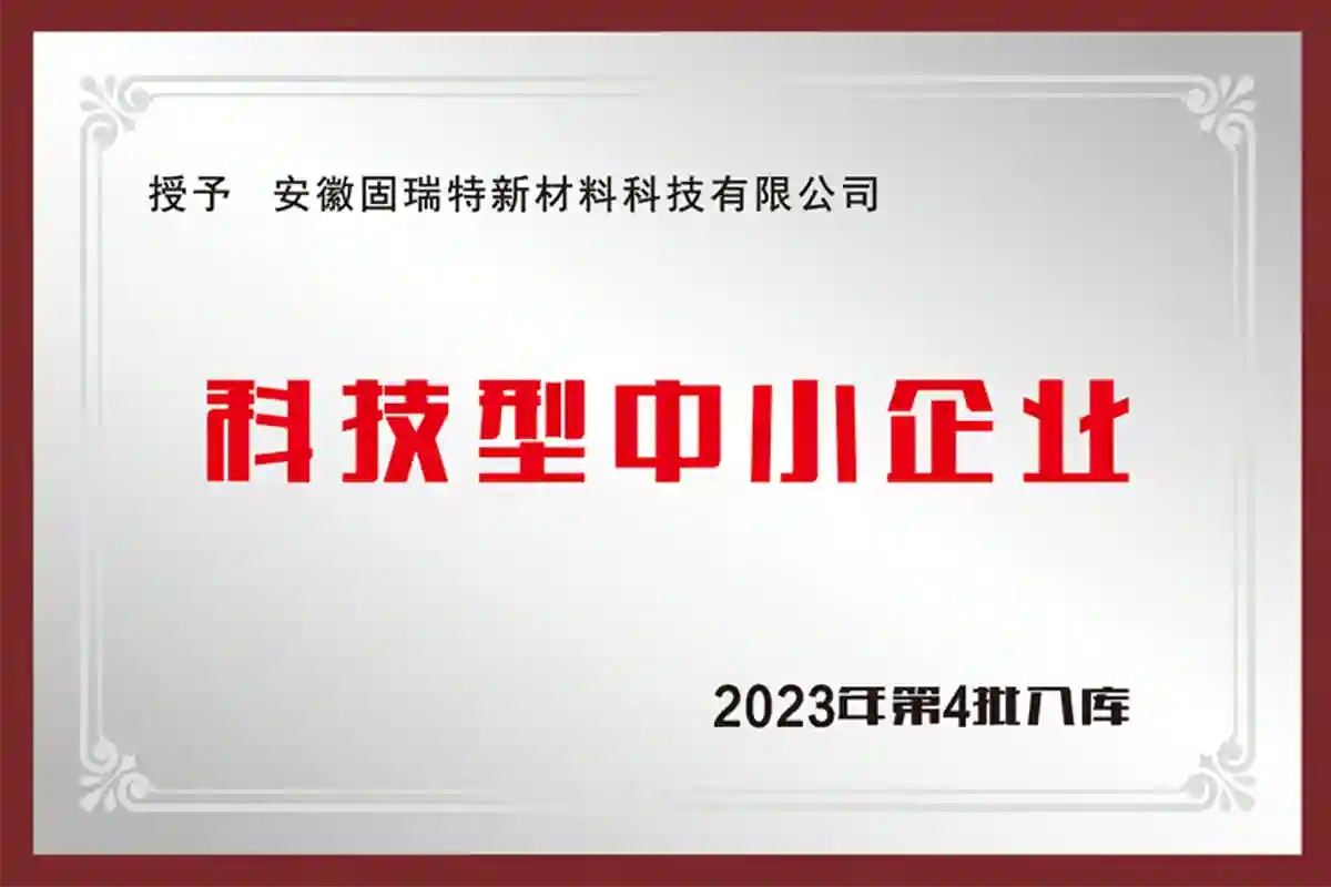 기술 중소기업 기술 중소기업