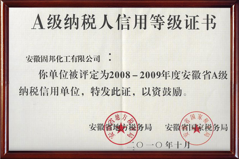 2008-2009 A-level Tax Credit Rating of Anhui Province