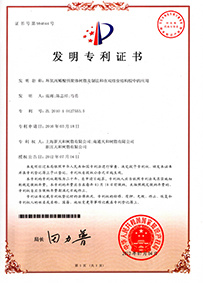 环氧丙烯酸预聚体树脂及制法和在双组份结构胶中的应用