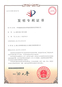 一种耐温耐蚀高粘结性能的胶黏剂及其制备方法