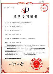 人造石英石用固化树脂及制备的人造石英石