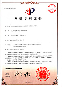 快速增稠乙烯基酯树脂及其制备方法和用途