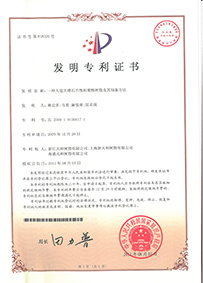 一种人造大理石不饱和聚酯树脂及其制备方法