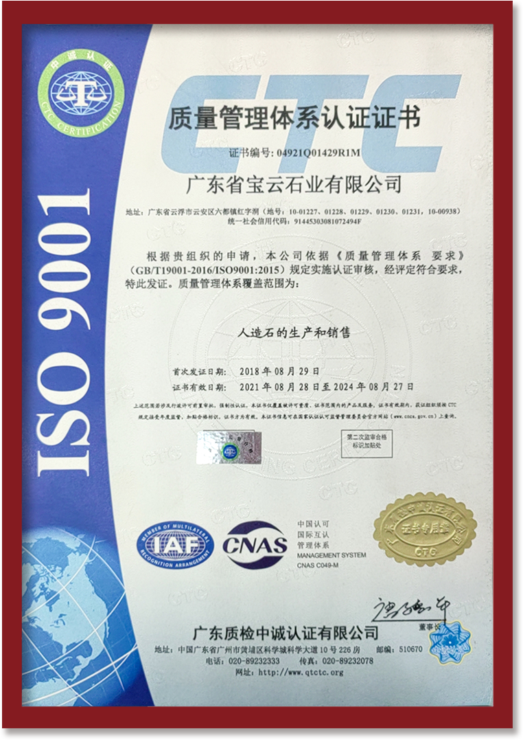 iso9001