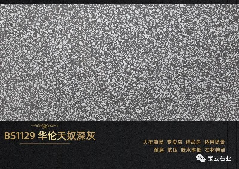 宝云分享：美轮美奂——华伦天奴深灰