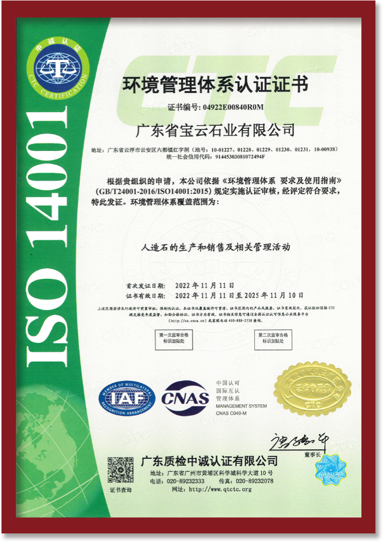 iso14001