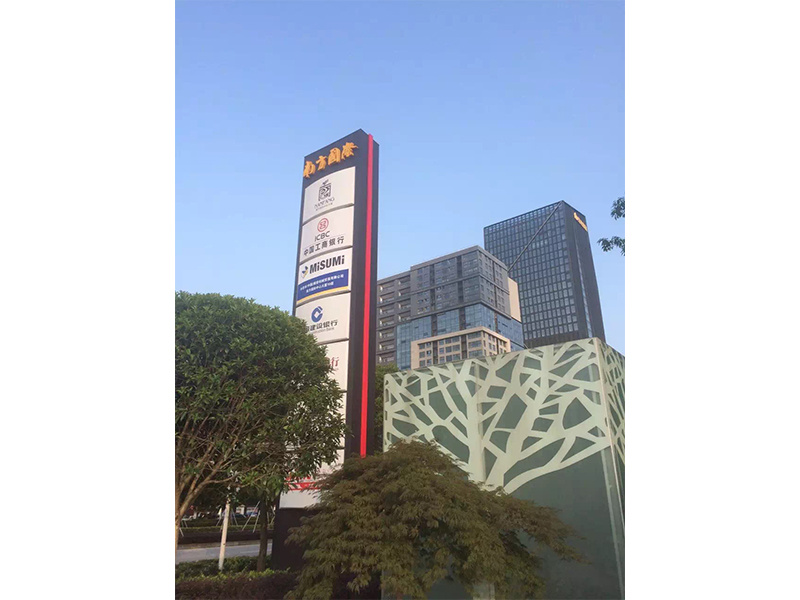 上海南方国际办公楼整个公共部分