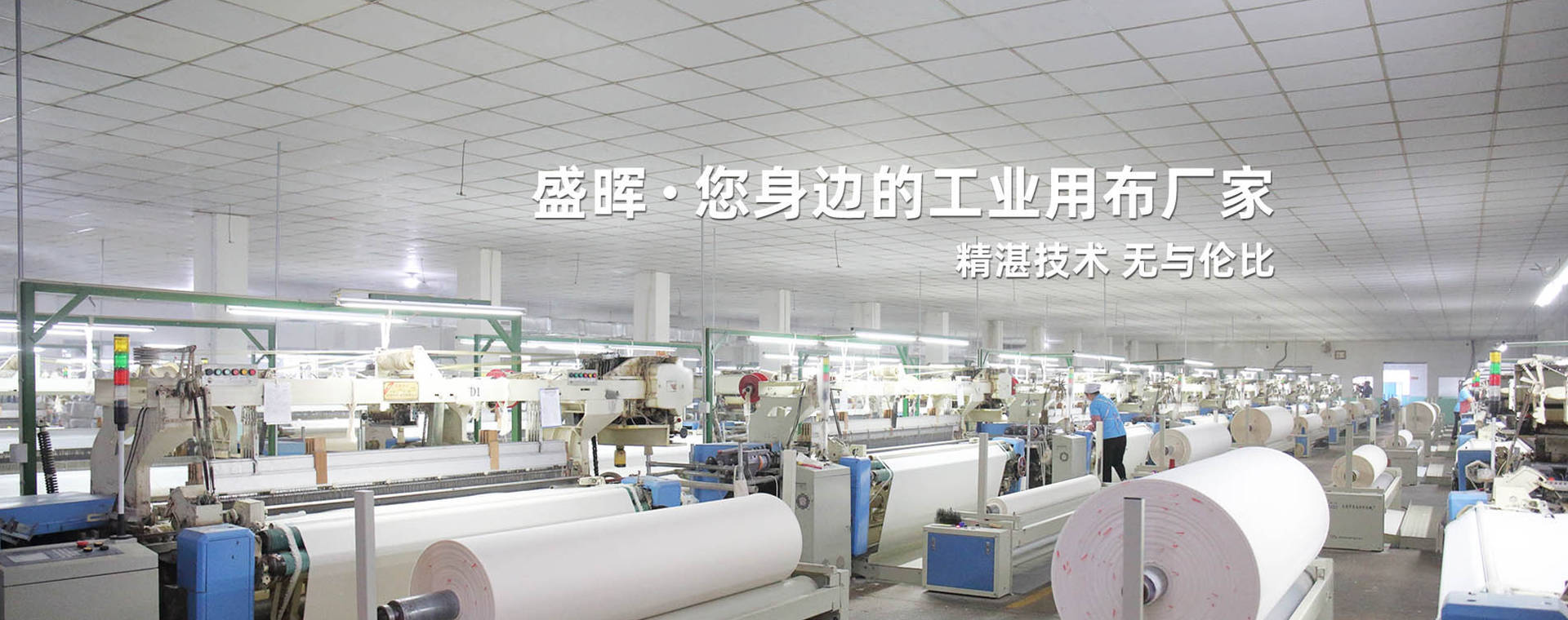 全气垫式橡皮布在高速胶印机中的减震性能研究