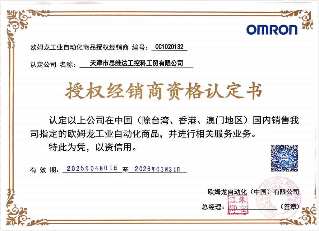 授权 授权