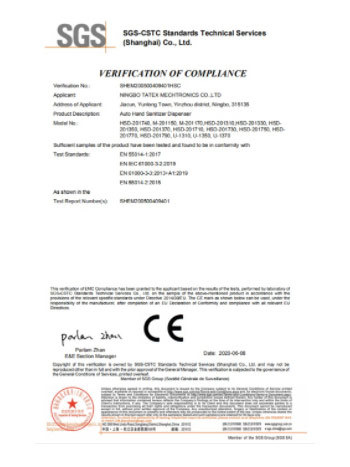 CE certificate_TATEX CE certificate_TATEX