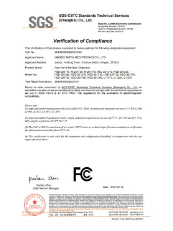 FCC certificate_TATEX FCC certificate_TATEX