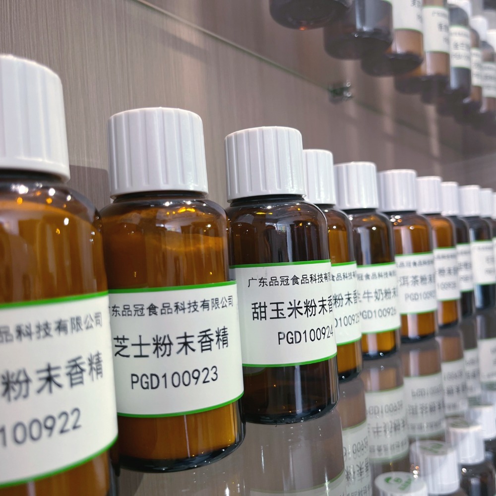 合成香料