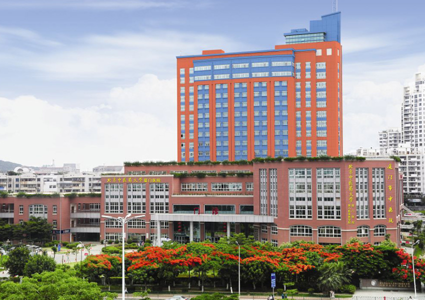 廈門市中醫(yī)院