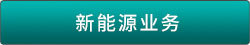图片名称