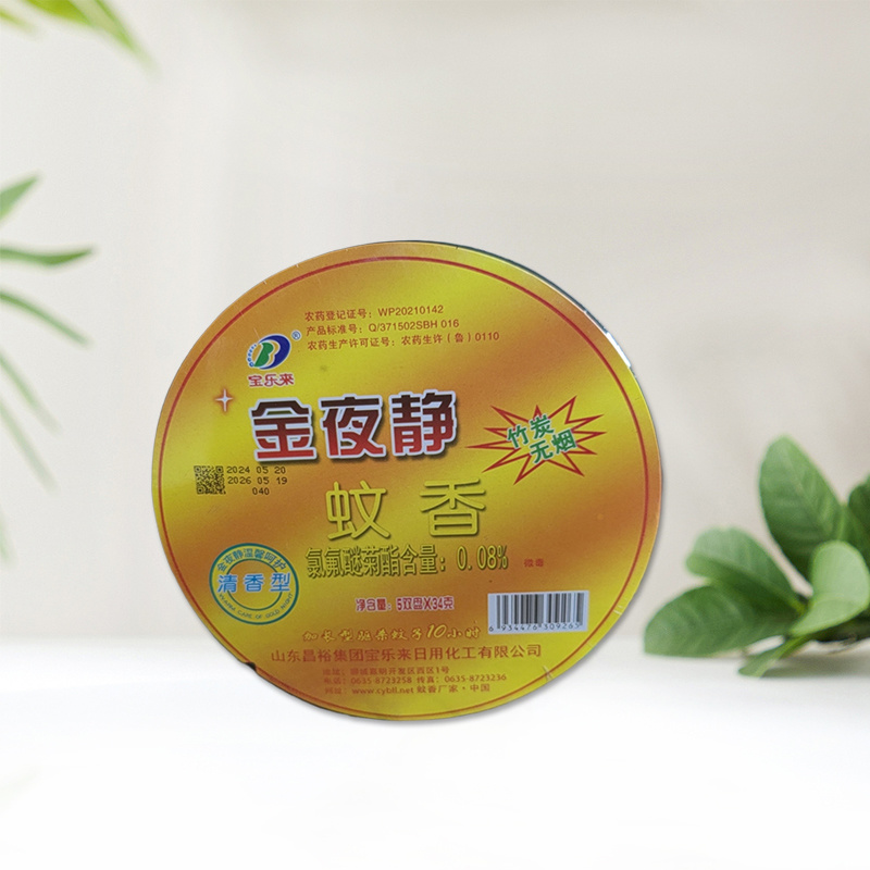 mosquito repellent sprays