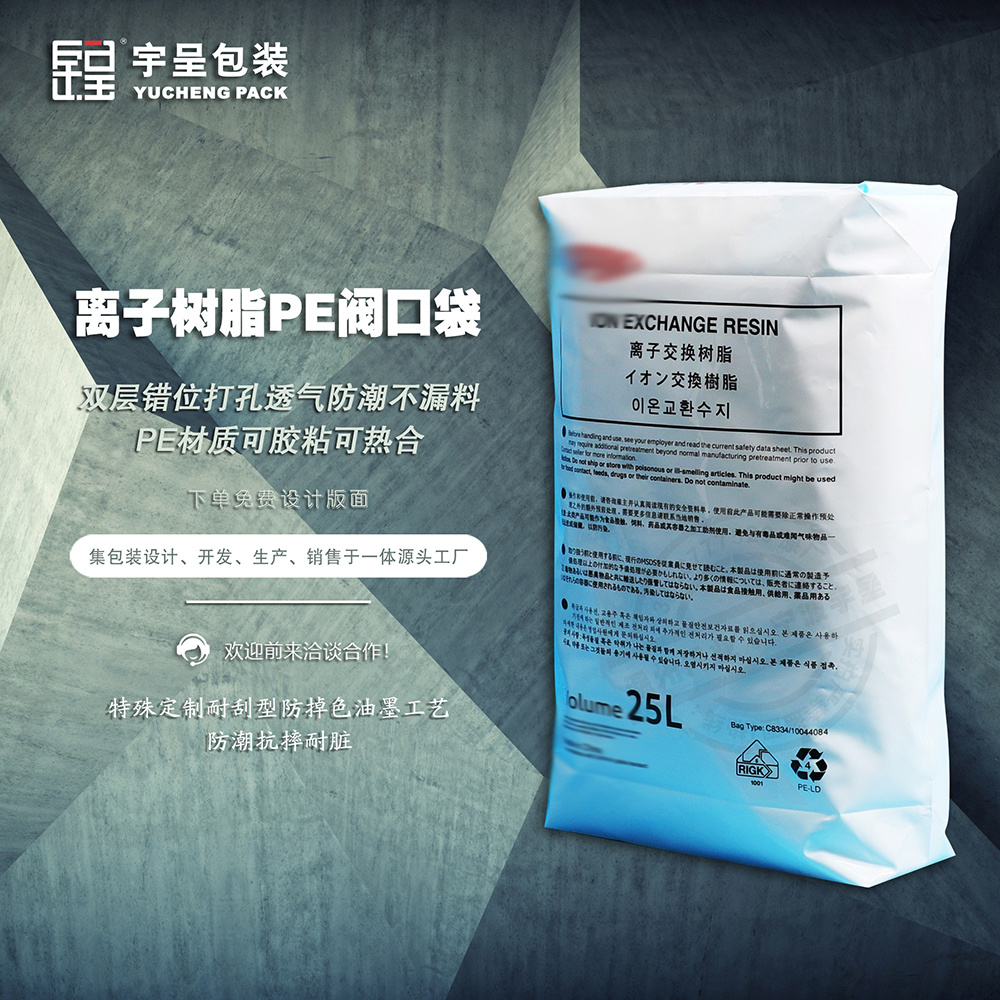 宁波宇呈