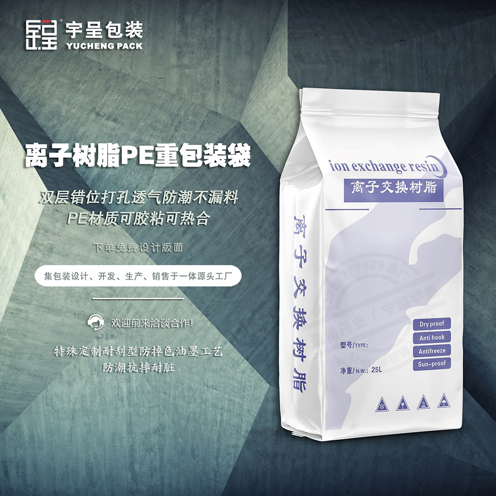 宁波宇呈
