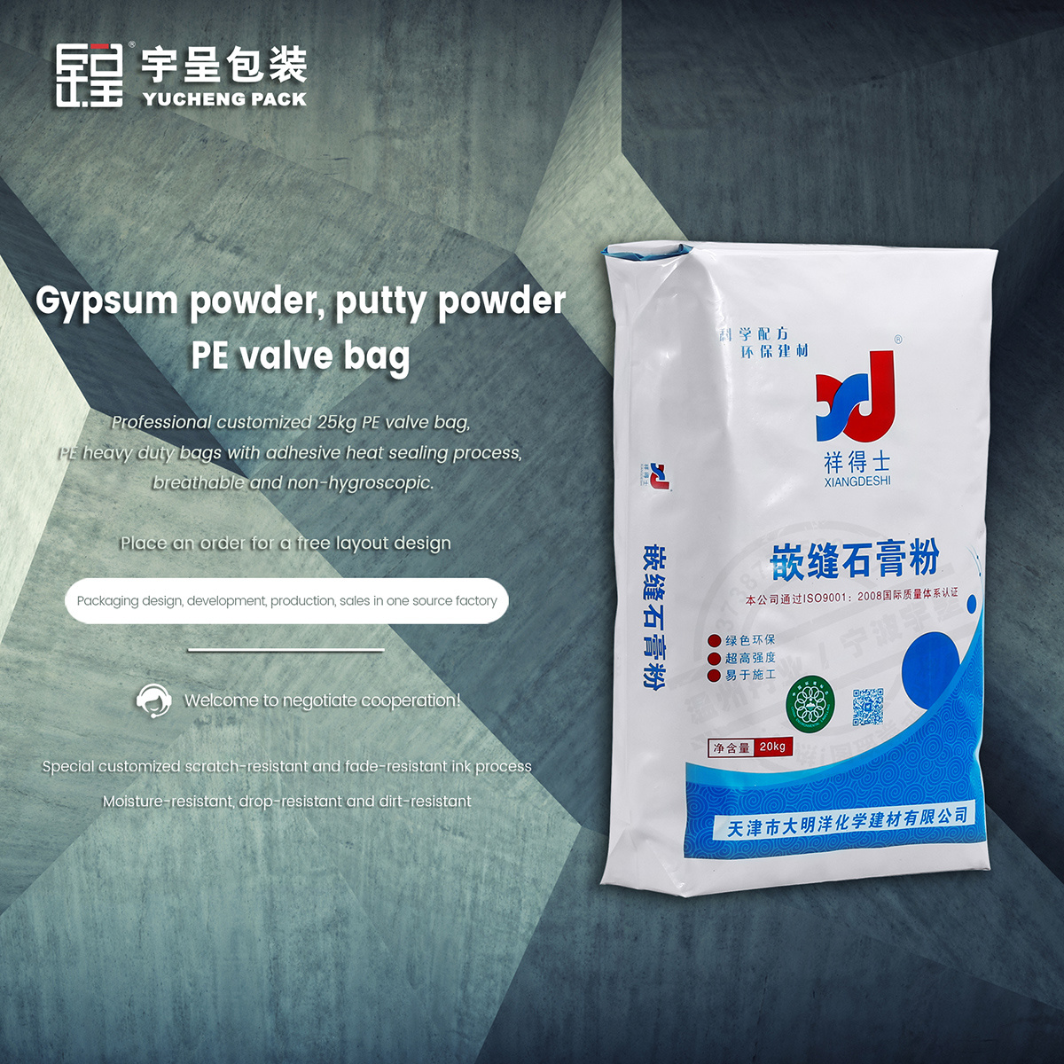Gypsum powder, putty powder PE valve bag