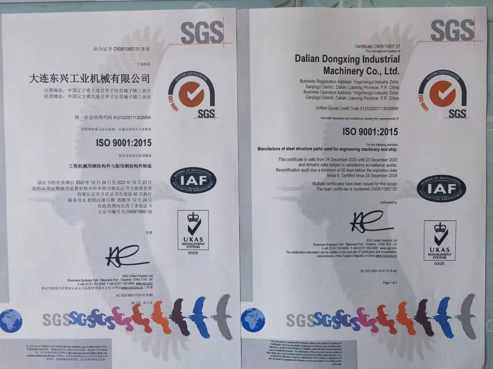 ISO certification