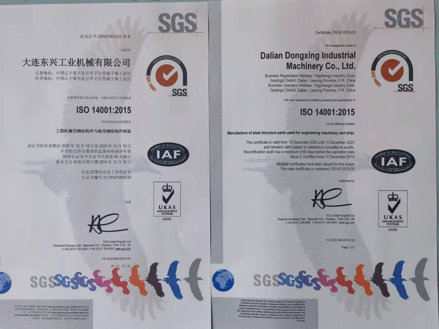 ISO certification