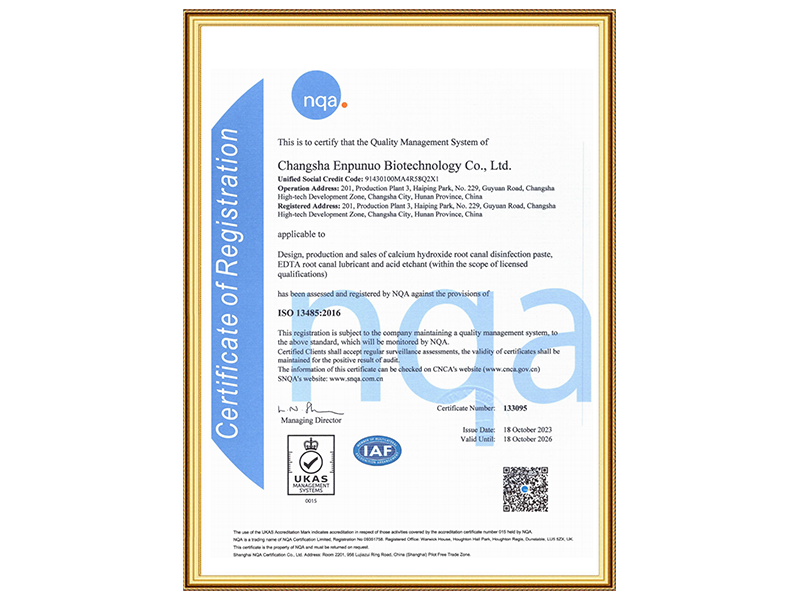 Changsha Enpno ISO13485 certificate Changsha Enpno ISO13485 certificate