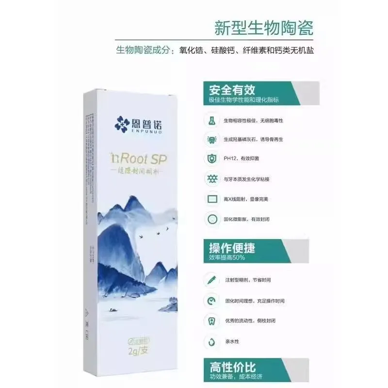 nRoot 测试图(Test Pictures) nRoot 测试图(Test Pictures)