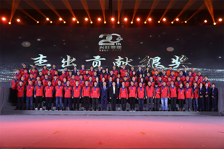 2020新春團(tuán)拜會